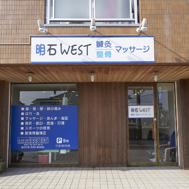 お車でも通いやすい。駐車場を5台分完備