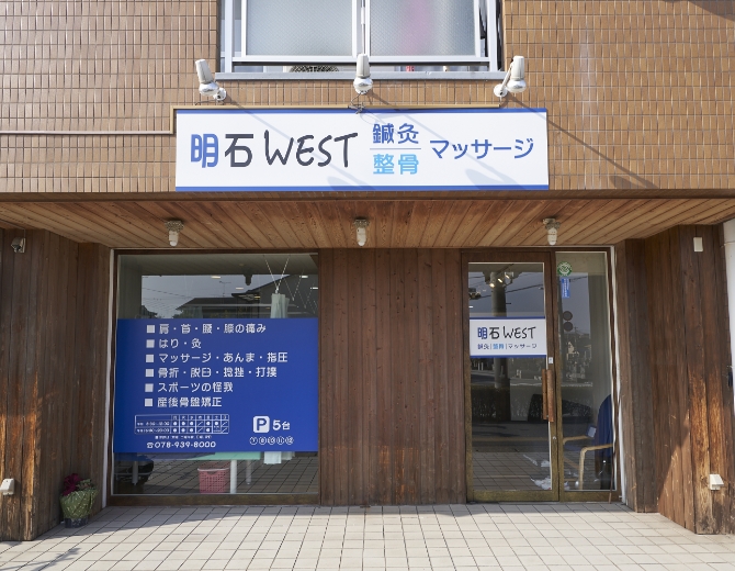お車でも通いやすい。駐車場を5台分完備